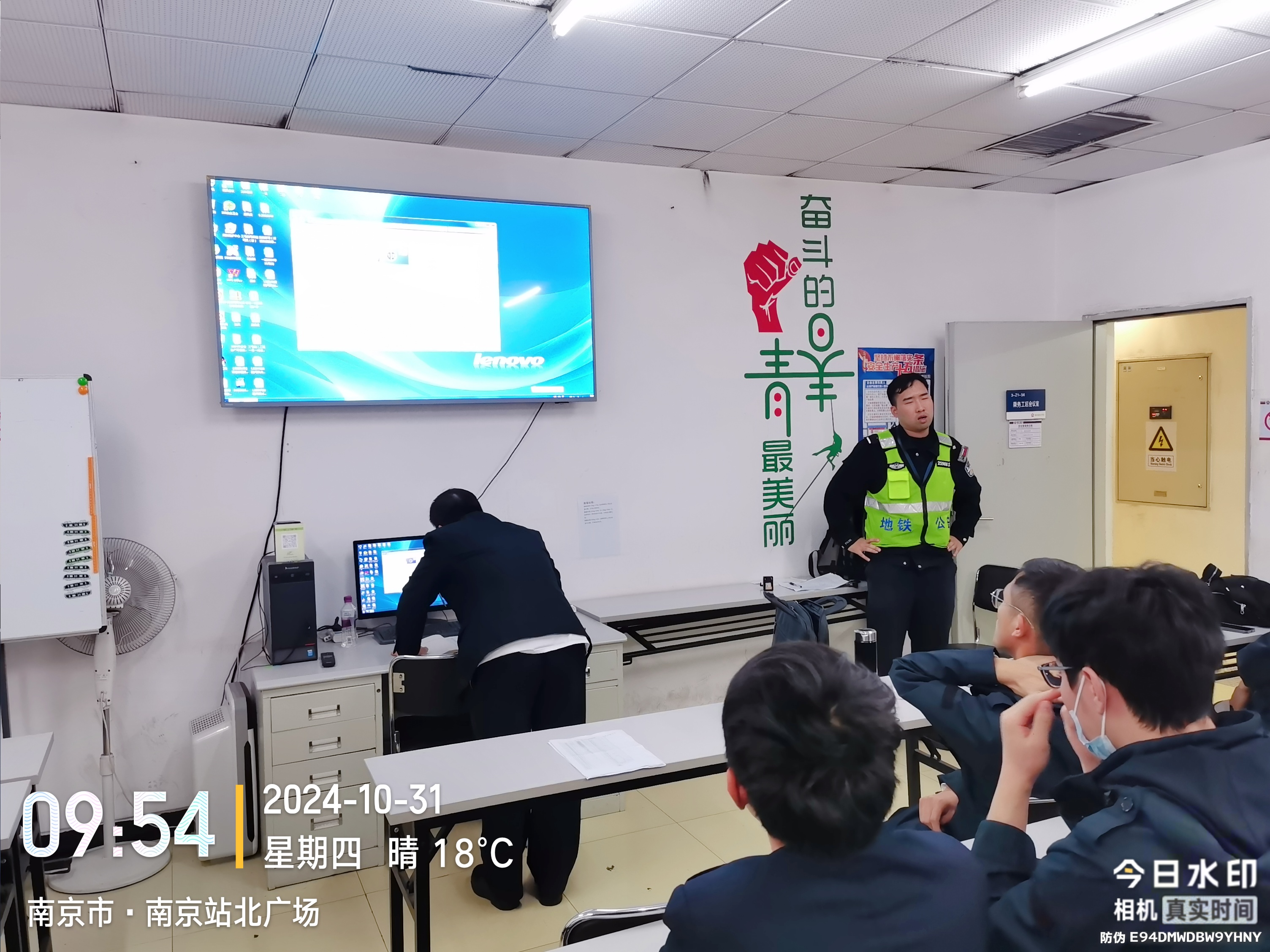 警企同心，反诈同行