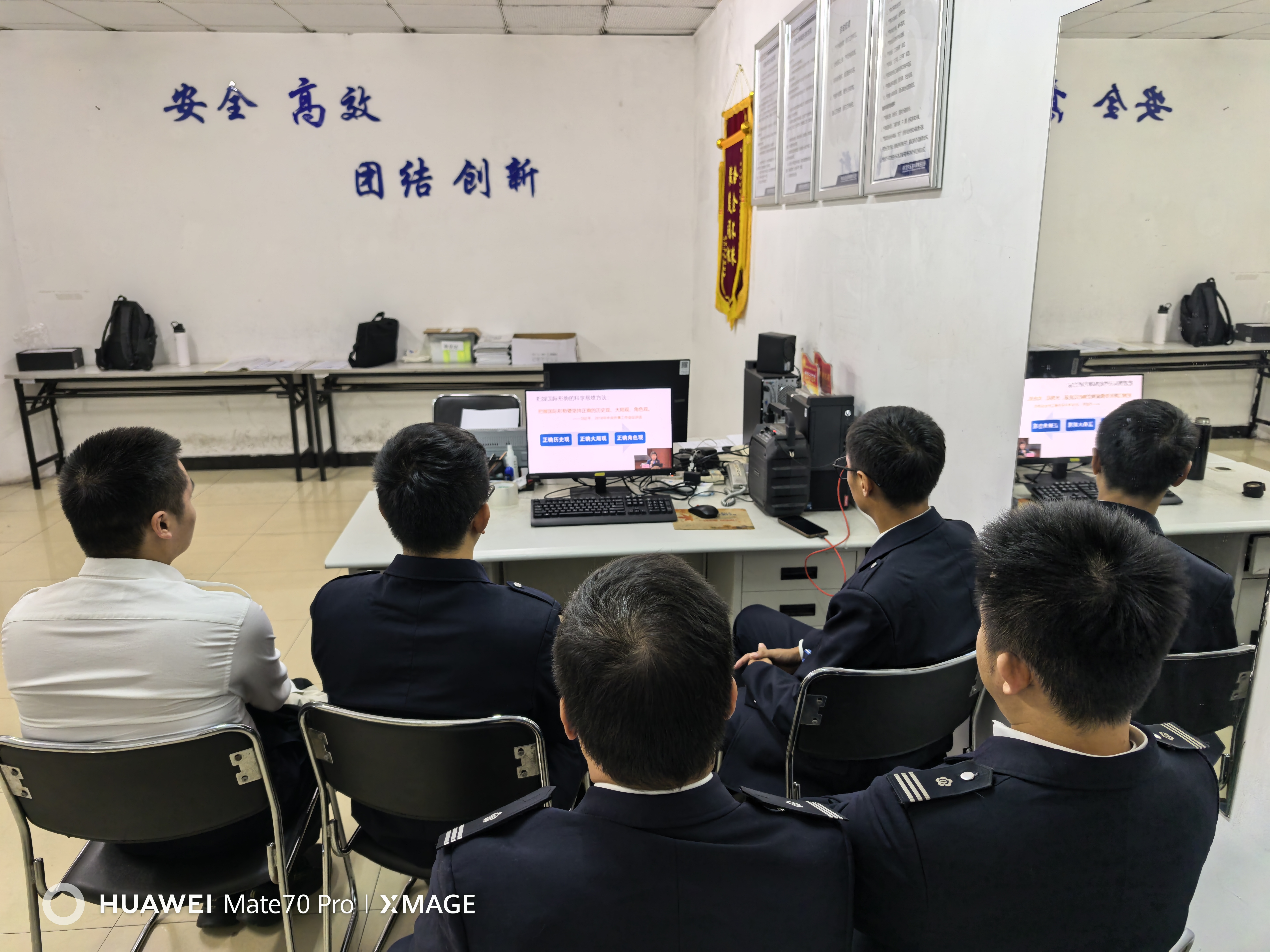 党员先锋引领，线上学习赋能