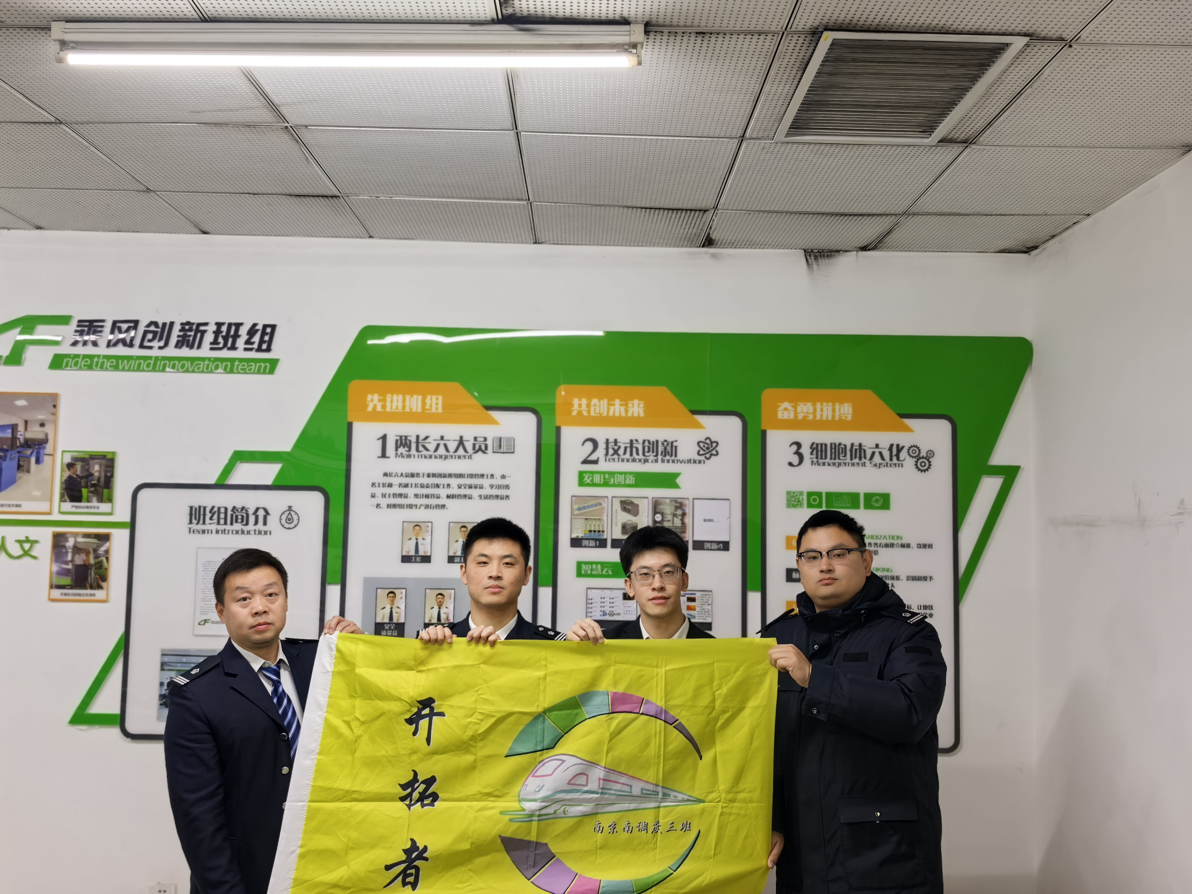 记"乘风创新班组"与"开拓者班组"跨专业互助交流活动